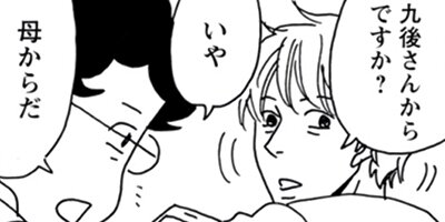 ���45�ϰ����ä��ɤ������� 25