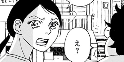 ���45�ϰ����ä��ɤ������� 27