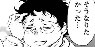 ���45�ϰ����ä��ɤ������� 31