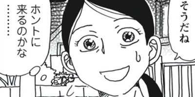 ���45�ϰ����ä��ɤ������� 36