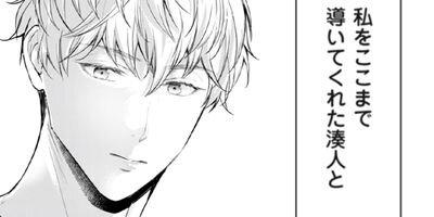 �֤κ��˲񤤤ˤ��� 11