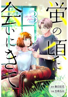 �֤κ��˲񤤤ˤ���