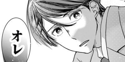 Love Lesson���Ϥ���ơ��������������ޤ��� 2