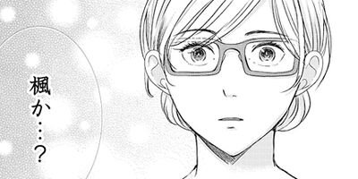 Love Lesson���Ϥ���ơ��������������ޤ��� 6