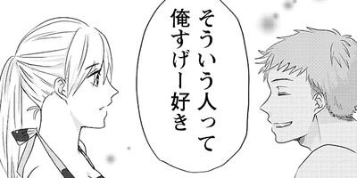 Love Lesson���Ϥ���ơ��������������ޤ��� 9