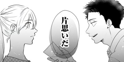 Love Lesson���Ϥ���ơ��������������ޤ��� 14