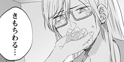 Love Lesson���Ϥ���ơ��������������ޤ��� 15