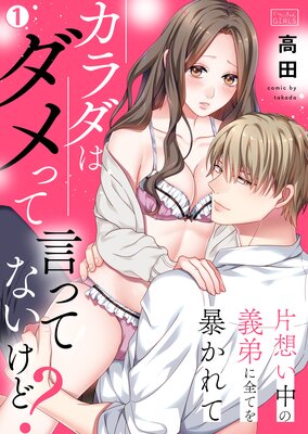 ������ϥ���äƸ��äƤʤ����ɡ������ۤ���ε�������Ƥ�˽����Ƥ�ɽ��