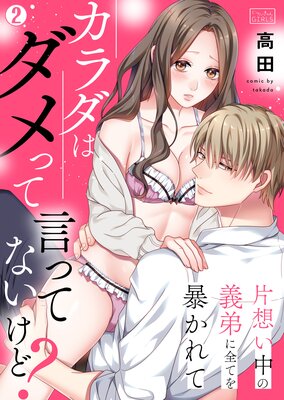 ������ϥ���äƸ��äƤʤ����ɡ������ۤ���ε�������Ƥ�˽�����