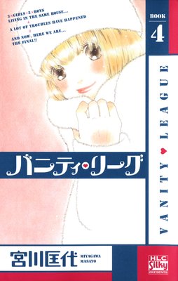 �Х˥ƥ����꡼��