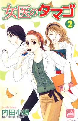 ����Υ��ޥ� 2