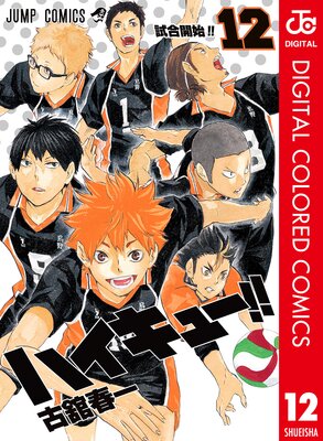 �ϥ����塼!! ���顼�� 12