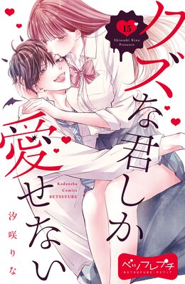 �����ʷ����������ʤ� �٥ĥե�ץ� 15��