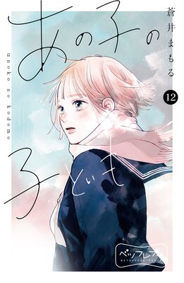 ���λҤλҤɤ� �٥ĥե�ץ� 12��