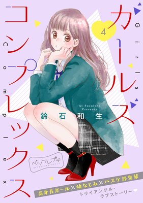 �����륺 ����ץ�å��� �٥ĥե�ץ�