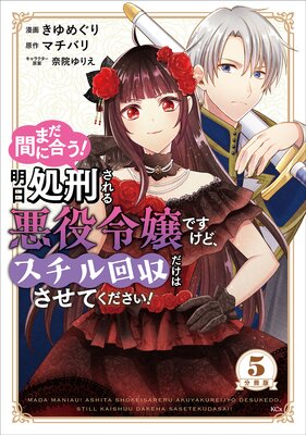 �ޤ��֤˹礦!�����跺����밭�����Ǥ����ɡ��������������Ϥ����Ƥ�������! ʬ���� 5��