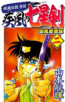 ��������ɧ�� �����μ����� ������¢�ǡ�2��