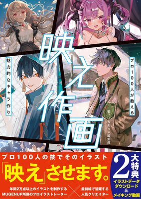 �Ǥ���� �ץ�100�ͤ�������̥��Ū�ʥ�������ɽ��