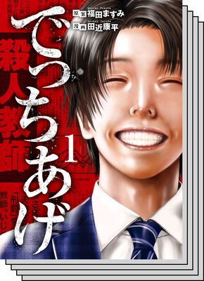 ���������åȡۤǤä�������ɽ��