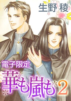 �ڤ����2���ŻҸ����ڥ��饹�������