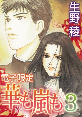 �ڤ������ŻҸ����ڥ��饹�������