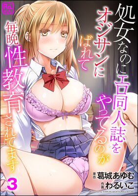 ����ʤΤ˥���Ʊ�ͻ���äƤ�Τ���������ˤФ�����������餵��Ƥޤ���ʬ���ǡˤ�ɽ��