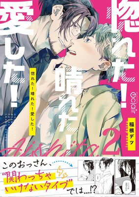 ���줿�����줿���������� 2