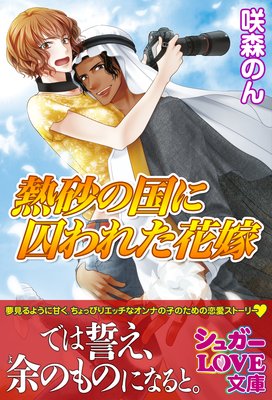 Ǯ���ι�˼���줿�ֲ�