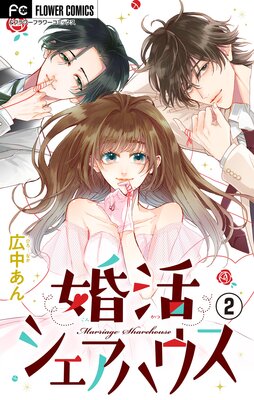 ���襷�����ϥ����ڥޥ������� 2