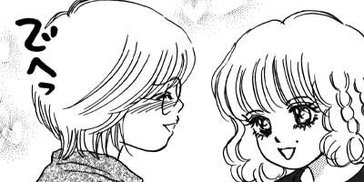 �͡��ѥѡ��ɤ��Ǥ��礦 16