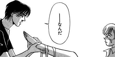 �ץ�ޤǤ������� 4