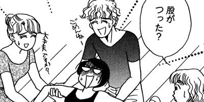 �ץ�ޤǤ������� 9