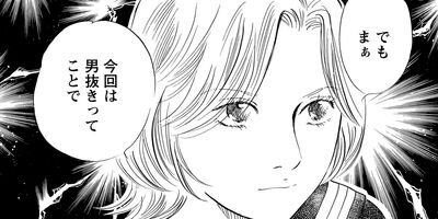 ���󥿥�BABY�����޾���1974�� 21