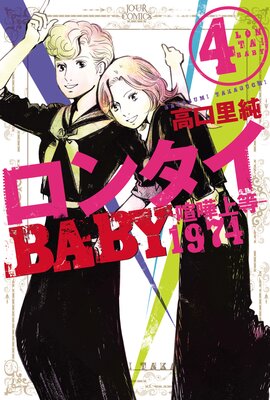 ���󥿥�BABY�����޾���1974��