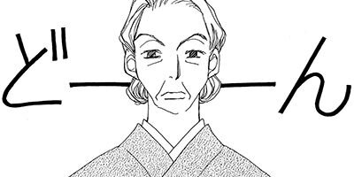 �ϥ롦�ϥʡ��� 4