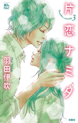 �����ʥߥ�