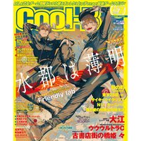Cool−B VOL.104