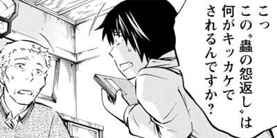 ����Υ��ȡ�굤α��֤��� 5