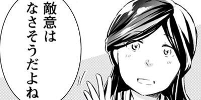 ����Υ��ȡ�굤α��֤��� 12