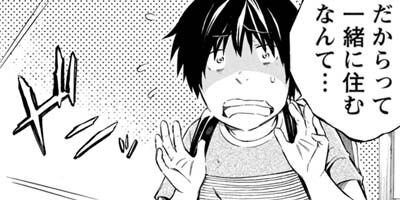 ����Υ��ȡ�굤α��֤��� 14