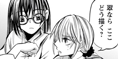 �ߤɤ�����ȶ� 1