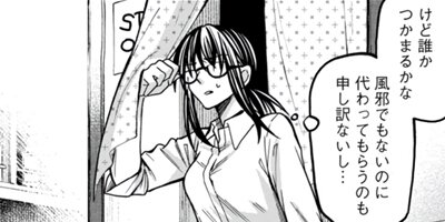 �ߤɤ�����ȶ� 3