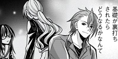 �ߤɤ�����ȶ� 6