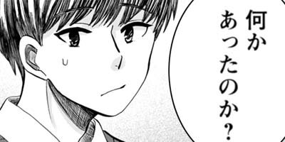 �٤ˤ�󤴤��Ϥ��ޤ��� 2