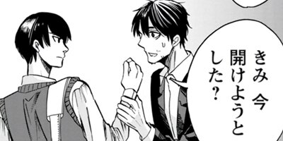 �٤ˤ�󤴤��Ϥ��ޤ��� 12