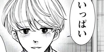 �٤ˤ�󤴤��Ϥ��ޤ��� 14