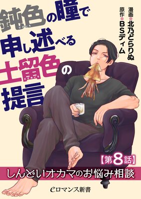 �߿���Ʒ�ǿ����Ҥ٤���α������� ������ɤ������ޤΤ�Ǻ�����̡���8�á�