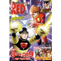 チャンピオンRED 2022年7月号