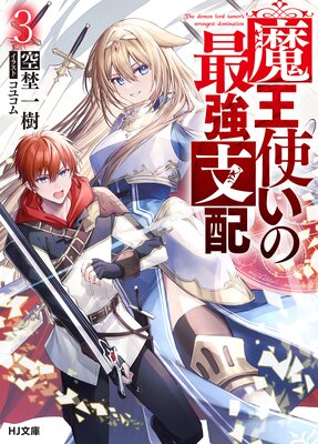 �Ⲧ�Ȥ��κǶ����� 3