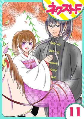 ��ñ����۹����������ɱ 11��